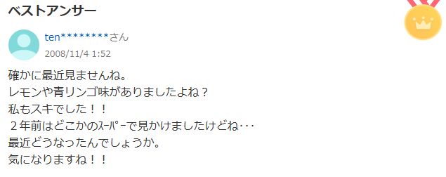 あいうえおグミの年齢は?