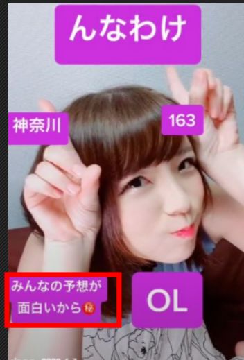 あいうえおグミの年齢は?