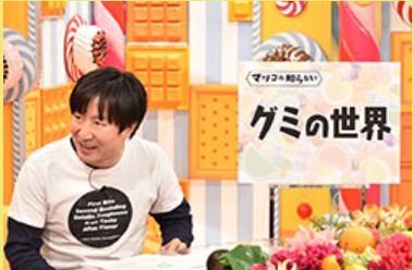 日本グミ協会って何?