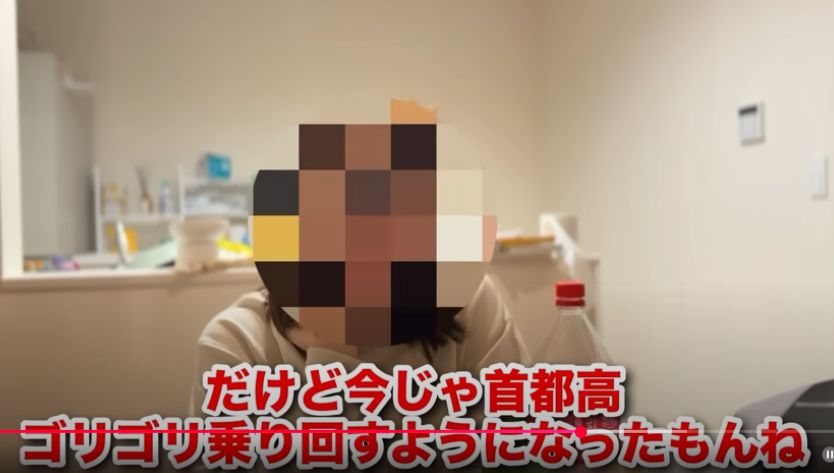 ADHD社畜の住まいは東京都?