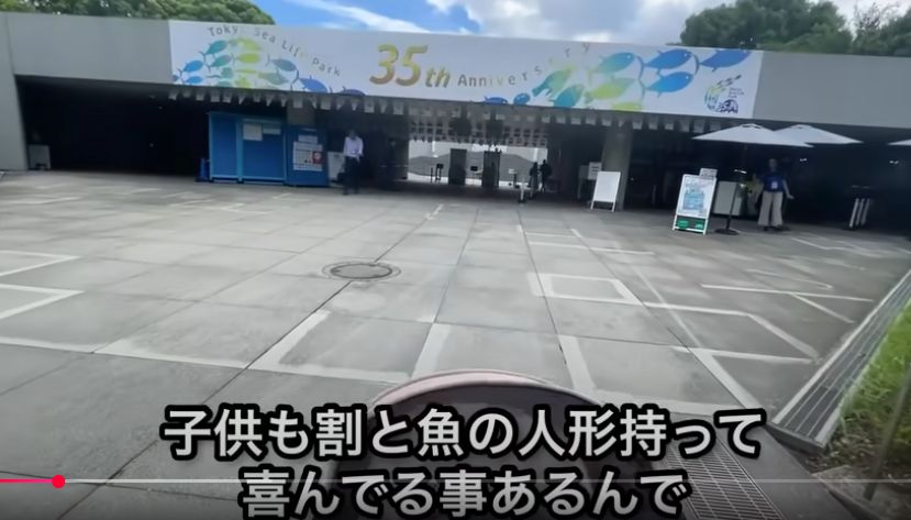ADHD社畜の住まいは東京都?