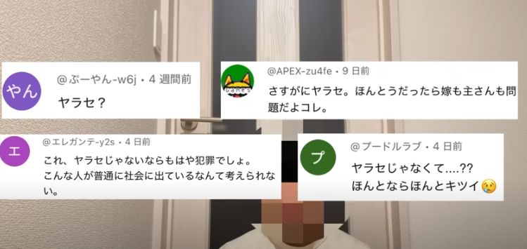 ADHD社畜のヤラセ疑惑とは?