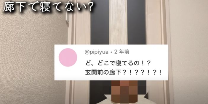 ADHD社畜のヤラセ疑惑④廊下で寝てる?