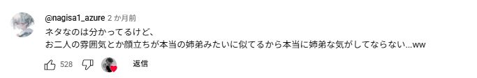 あおいの給食室あおいの弟はうめがき?