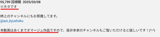 あおいの給食室あおいの弟はうめがき?