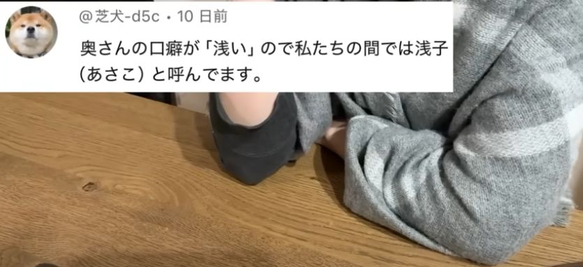 ADHD社畜の鬼嫁のプロフィール!