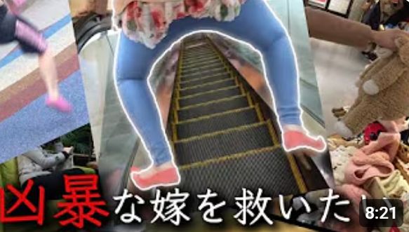鬼嫁のヤバいエピソードとは?