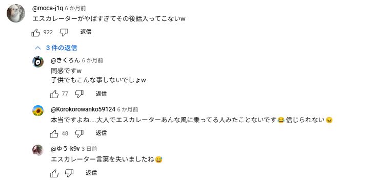 鬼嫁のヤバいエピソードとは?