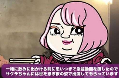 サクラの過去のスッピン画像?