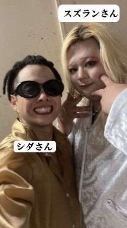 デラデラのシダの素顔の画像!