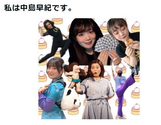 焼き鳥どんのさきっぽのプロフィール!