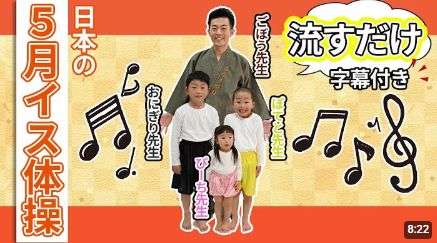 ごぼう先生の子供の名前は?