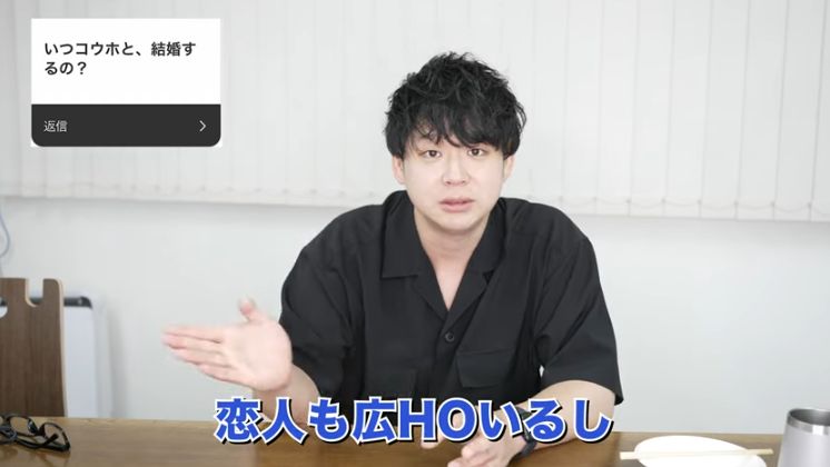 広報に彼氏はいる?