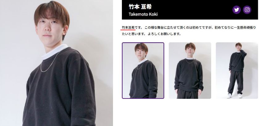 バイトな日常の伊藤の本名は?